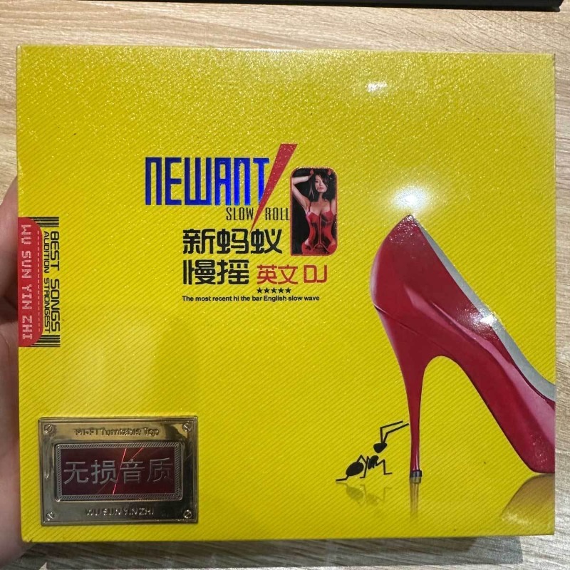 Audio House Music - Set de CD de Música de