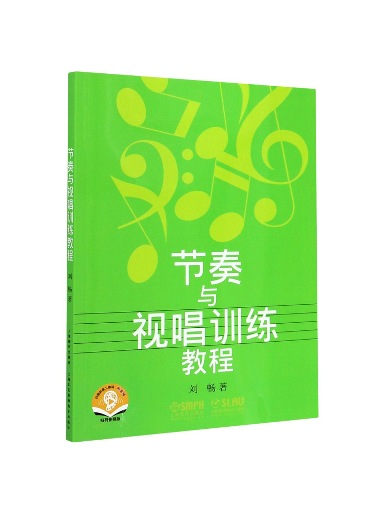 Audio House Music - Libro-Winshare Rhythm and Sight: Tutorial de