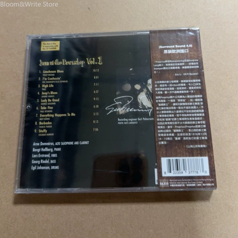 Audio Music Songs - JAZZ AT THE PAWNSHOP Volumen 1