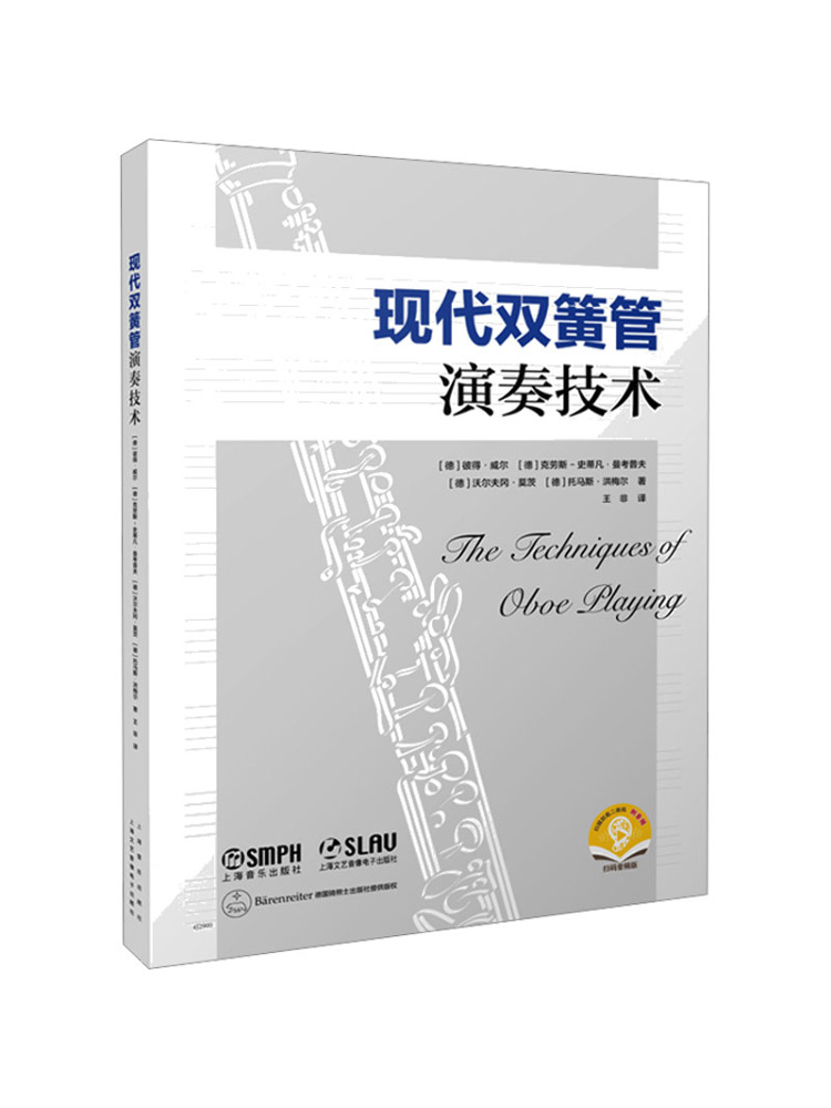 Audio House Music - Libro-Winshare: Técnicas Modernas para Tocar el