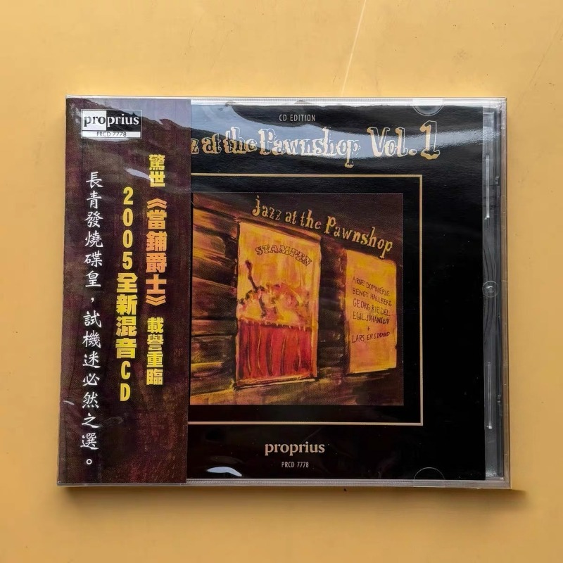 Audio Music Songs - Colección de CD de Música Jazz,