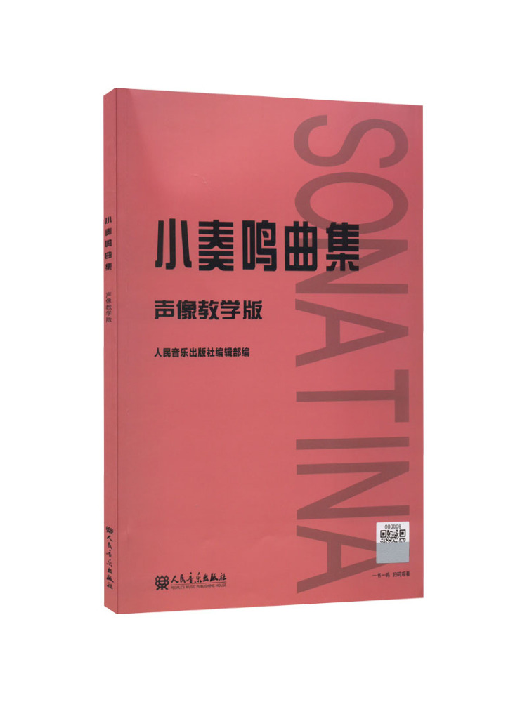 Audio House Music - Colección Sonatina de Book-Winshare, Edición Audiovisual