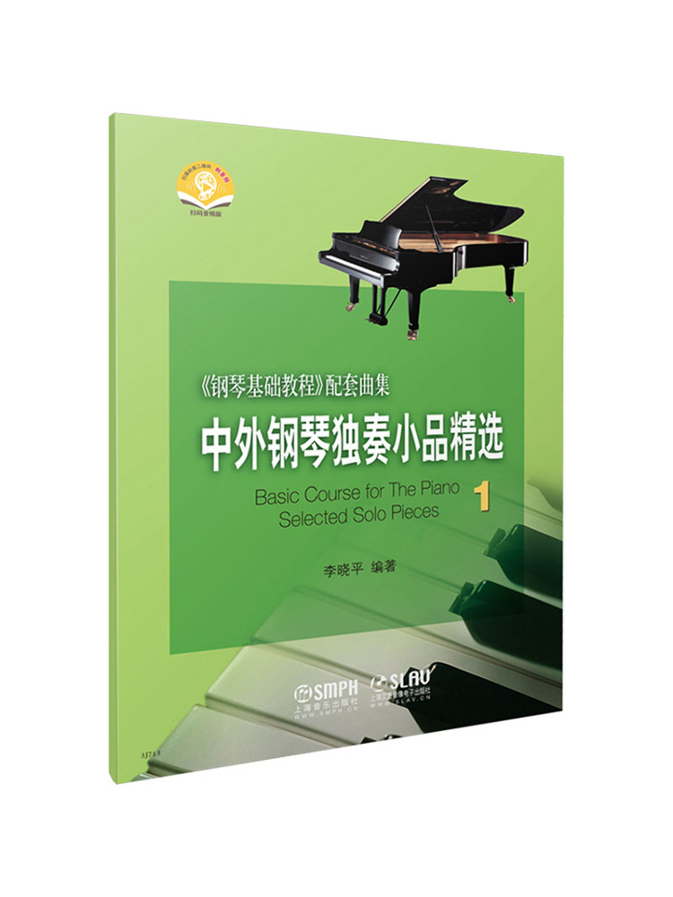 Audio House Music - Libro-Winshare: Piezas seleccionadas de piano para