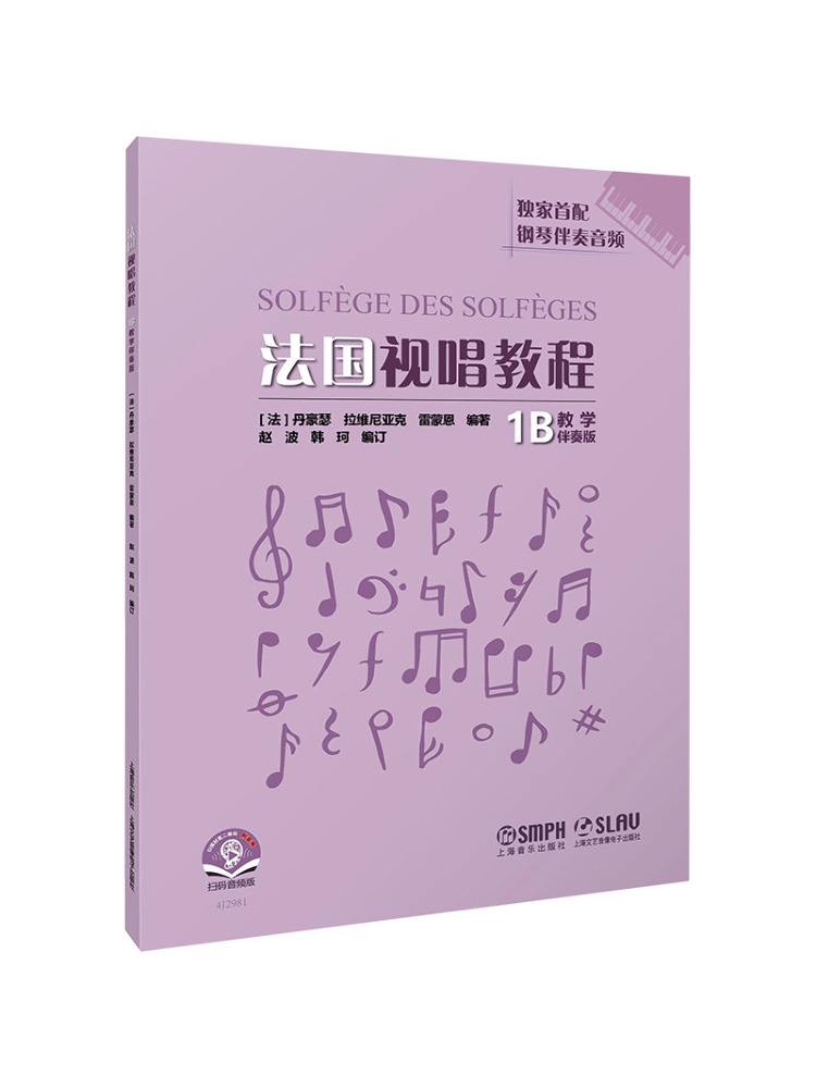 Libro-Winshare: Tutorial de Ca - Audio House Music reseña y precio