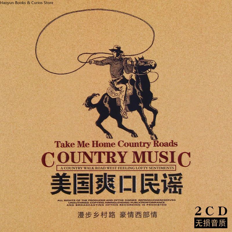 Juego de 2CD de música country - Audio Music Songs reseña y precio