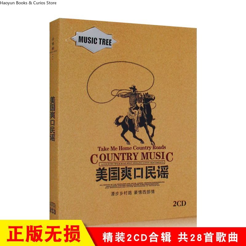 Juego de 2CD de música country - Audio Music Songs reseña y precio