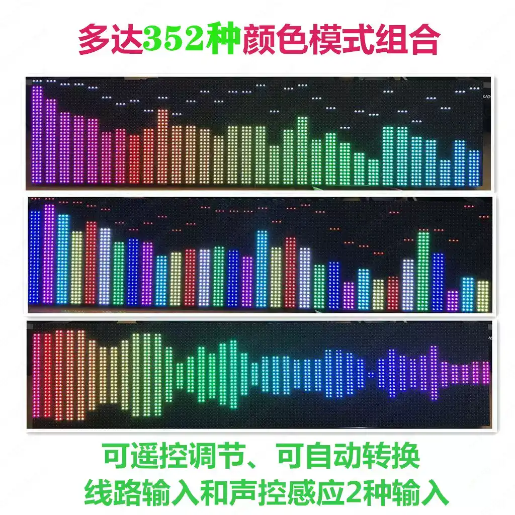 Pantalla de espectro de música - Audio Music Grading reseña y precio