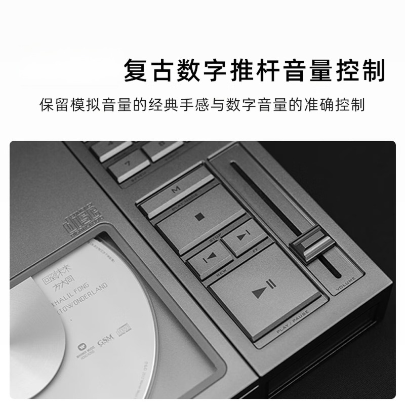 Reproductor de CD Portátil, Re - Audio Music Grading reseña y precio