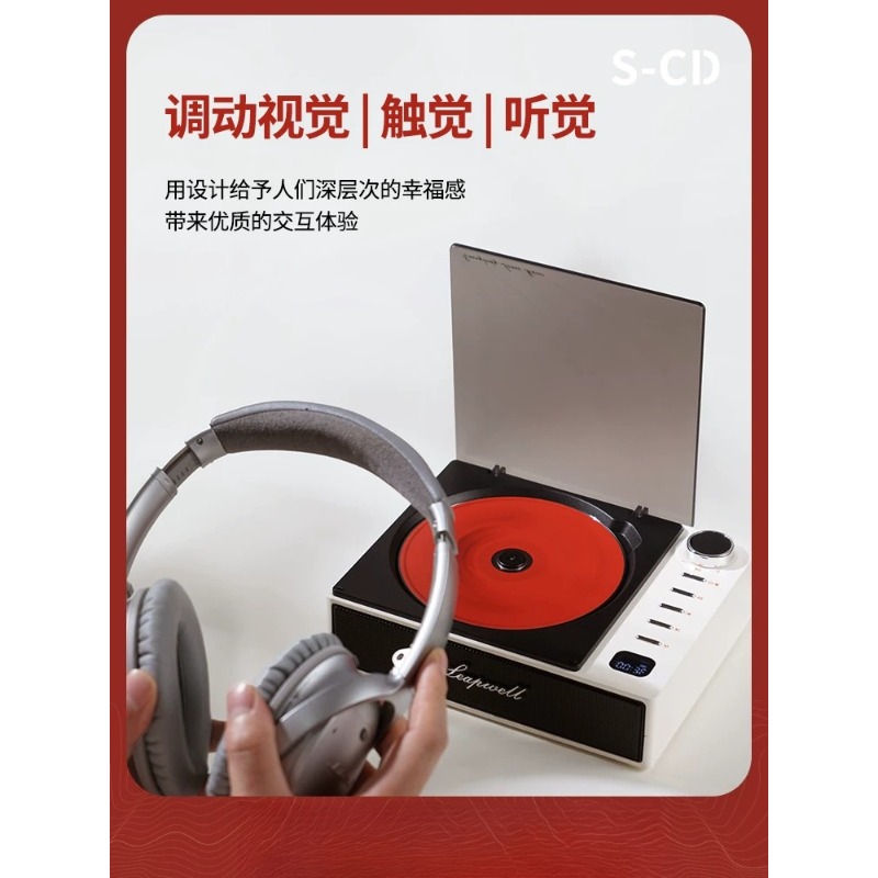 Reproductor de Música Vintage  - Audio Music Grading reseña y precio