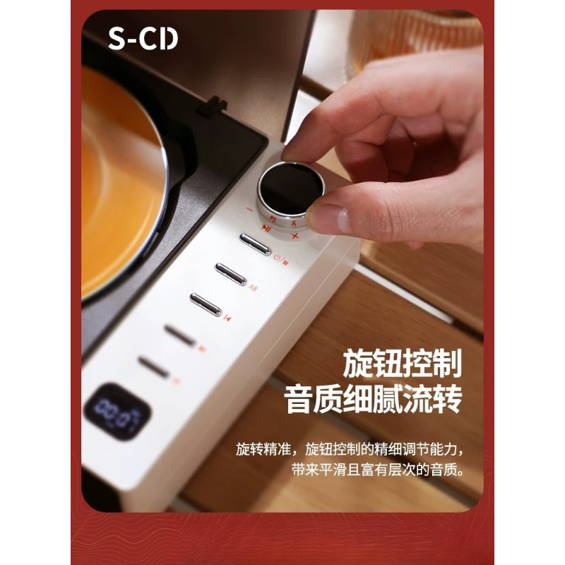 Reproductor de Música Vintage  - Audio Music Grading reseña y precio