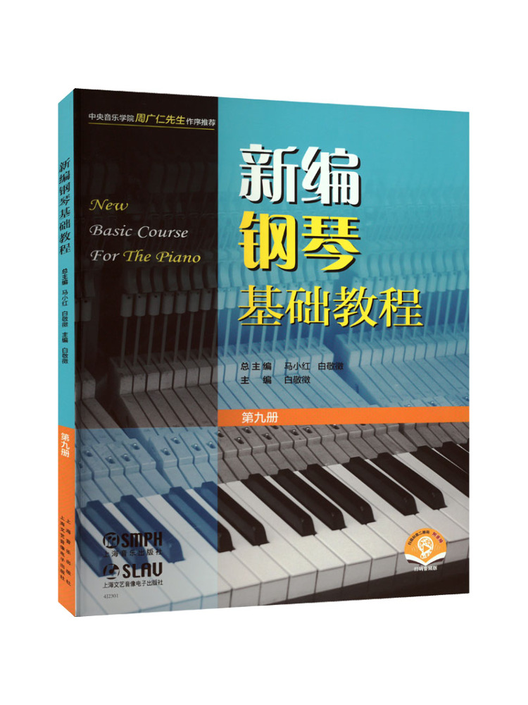 Book-Winshare - Tutorial Básic - Audio House Music reseña y precio