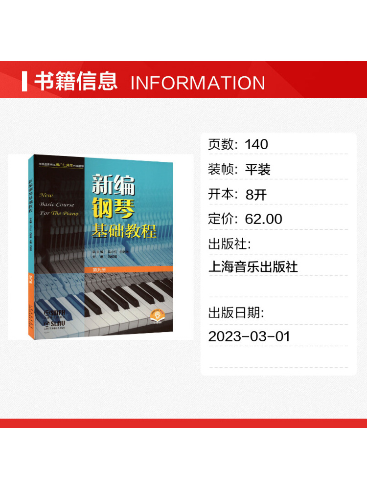 Book-Winshare - Tutorial Básic - Audio House Music reseña y precio