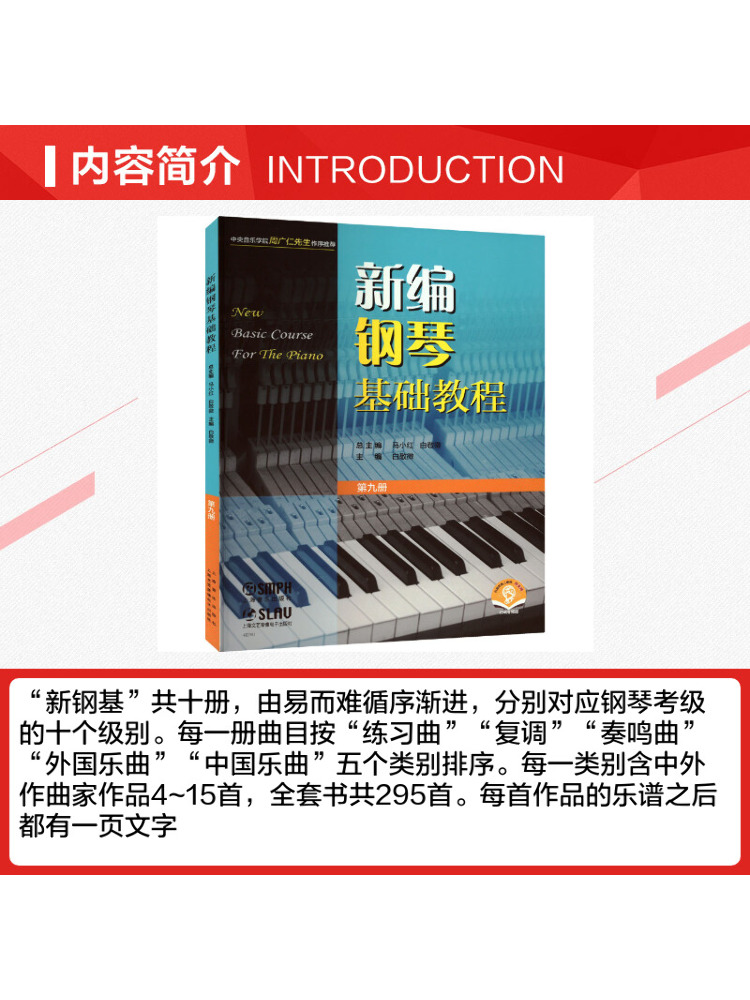 Book-Winshare - Tutorial Básic - Audio House Music reseña y precio