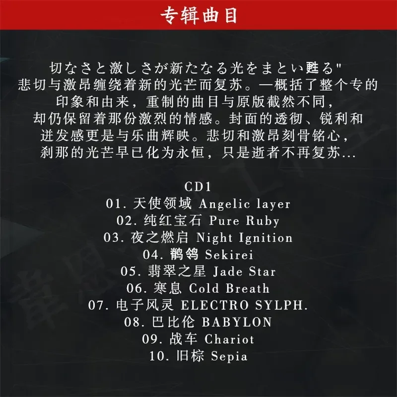 Reproductor de CD de Audio par - Audio Music Songs reseña y precio