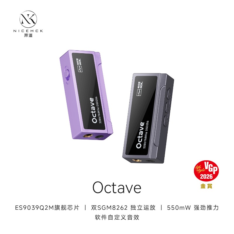 NICEHCK Octave DAC portátil ES - Audio Music Grading reseña y precio