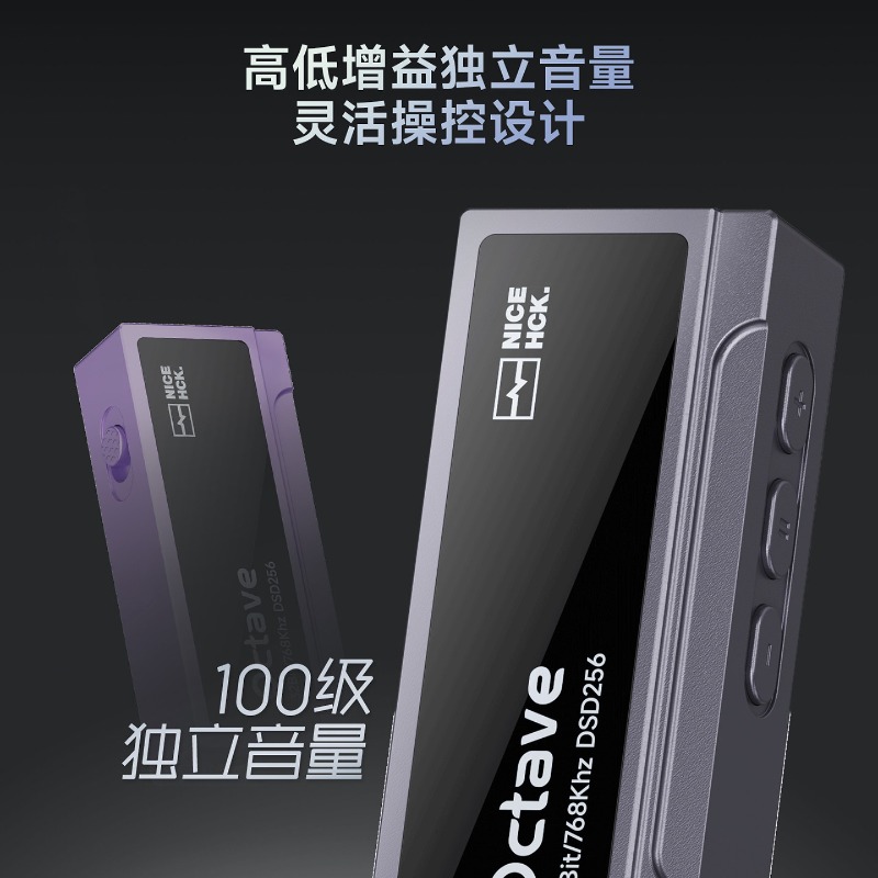 NICEHCK Octave DAC portátil ES - Audio Music Grading reseña y precio