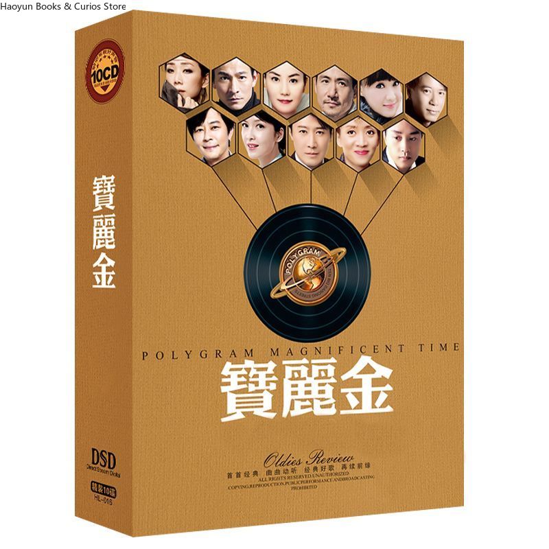 PolyGram Cantonés Nostálgico C - Audio Music Songs reseña y precio